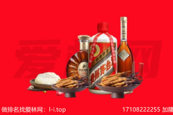 衡水安平县礼品回收.jpg