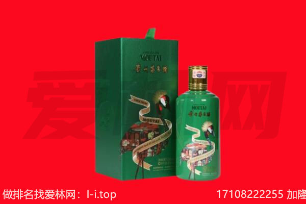 衡水安平县回收出口茅台酒.jpg
