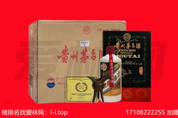 衡水安平县回收陈年茅台酒