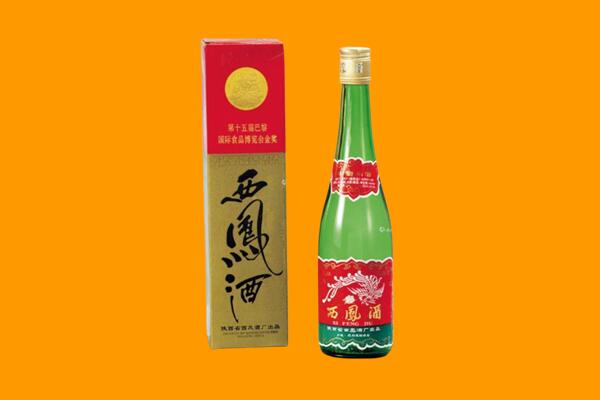 衡水安平县回收西凤酒