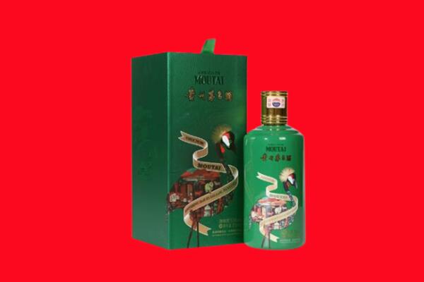 衡水安平县回收出口茅台
